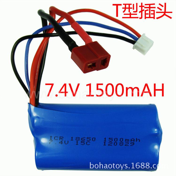 7.4V 1500mAH  T插-1