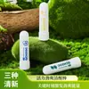 Barra energética revitalizante y refrescante, barra de menta para sobrios, ideal para estudiantes que desean dormir mientras conducen en clase, alivia la congestión nasal