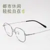 Gafas de Estilo Coreano Ultraligeras 90363 con Montura Ovalada Pequeña Artística para Mujeres con Rostros Redondos, Gafas Lisas Que Hacen que el Rostro Parezca Más Pequeño, Se Pueden Adaptar con Lentes Graduados