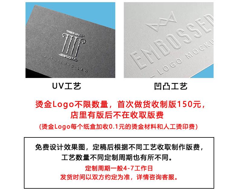 牛皮纸包装盒