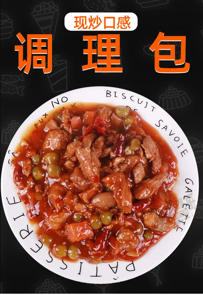 现用详情_01.jpg