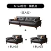 Nuevo Juego de Mesa de Té para Oficina Estilo Italiano Área de Lounge Simple Moderno Casual Sofá de Recepción Sofá para Reuniones de Negocios
