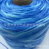 Fio mesclado, fio bolo, fio céu estrelado, fio iridescente, fio com glitter, fio com lantejoulas, azul gelo, azul oceano