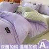 Juego de cuatro piezas de terciopelo de leche de invierno, sábana y funda de edredón de forro polar de coral grado A, funda de edredón de franela, más un juego de ropa de cama de tres piezas con forro polar para otoño