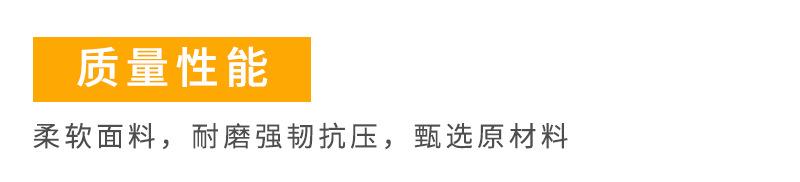 5mm精品绒布料
