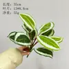 Folhas Artificiais de Inhame, Folhas de Maçã, Folhas de Eucalipto, Paisagismo com Plantas Verdes, Decoração de Casa, Arranjo de Flores, Plantio no Solo, Folhas Verdes, Plantas Artificiais