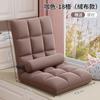 Sofá Perezoso Individual Asiento Pequeño Cojín para Ventana de Mirador de Balcón Cama para Dormir Tumbado Silla con Respaldo para Dormitorio Estudiantil