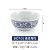 Cuencos, Platos, Cucharas de Porcelana Azul y Blanca China, Vajilla de Melamina para Hotel Restaurante Comercial, Cuencos Espesos para Arroz, Cucharas y Platos para Condimentos