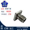 Dongguan precisão CNC usinagem CNC precisão zinco alumínio processamento hardware liga material peça de trabalho processamento prova