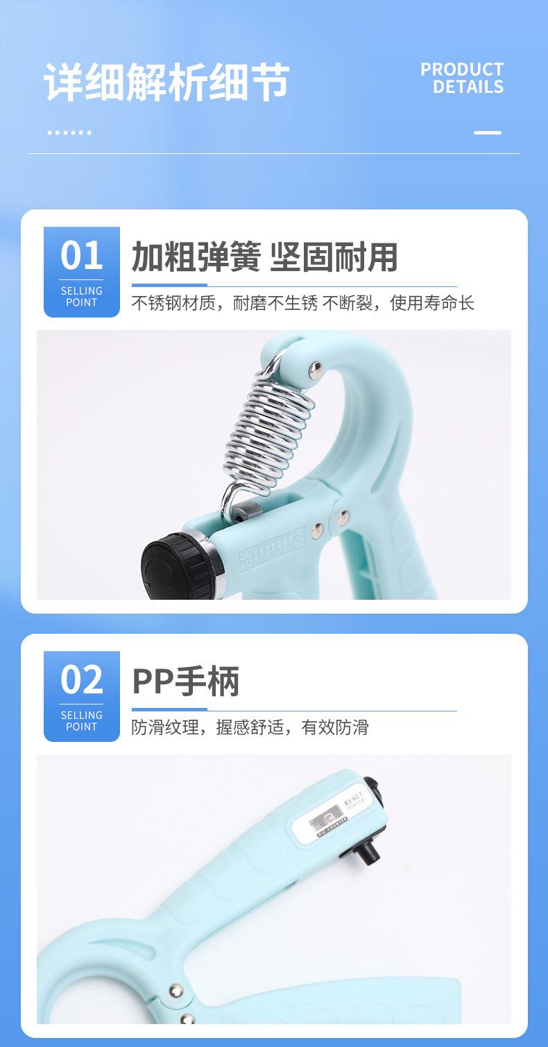 联喜握力器详情页_10.jpg
