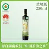 Aceite Orgánico de Camelia Dai Da Chu Xiaoguo 250ml Prensado Físicamente Aceite de Cocina Doméstico para Salteado a Fuego Alto Grado 1 Aceite de Semilla de Camelia