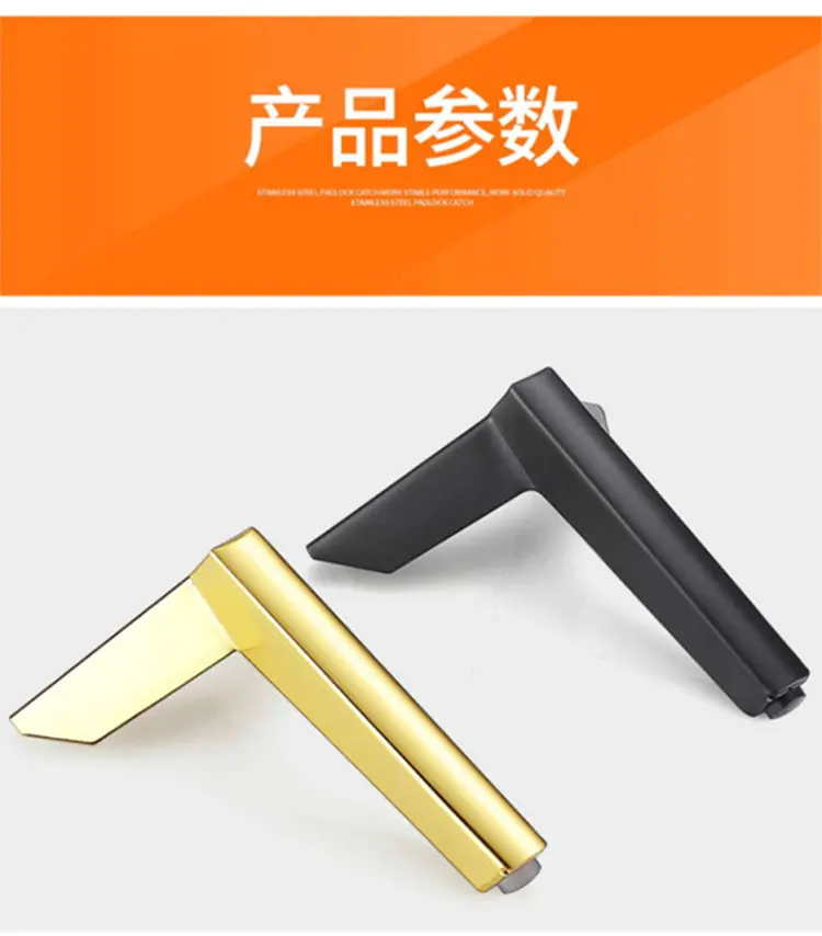 床头柜脚