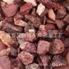 Los fabricantes suministran grava colorida para acuario, pecera, piedra colorida, rojo pollo sangre, piedra lavada