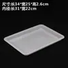 Bandeja de Plástico de Nuevo Material Engrosada, Bandeja Volteable, Bandeja para Frutas, Bandeja para Verduras, Bandeja Cuadrada Baja, Bandeja para Té
