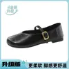 Sandálias rasteirinhas Mary Jane delicadas estilo francês para mulheres, novo modelo da primavera de 2026, sapatos casuais de couro de corte baixo versáteis