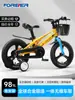 Bicicleta Infantil Permanente de Aleación de Magnesio para Niños y Niñas de 3-6-12 Años, Bicicleta Ligera para Niños Mayores