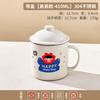 Vaya, Taza de Leche Personalizada 316 para Jardín de Infancia, Engrosada con Asa, Taza de Desayuno, Taza de Aprendizaje para Bebés Engrosada y Linda