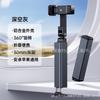 Suporte portátil para celular para viagens transfronteiriças, suporte dobrável para desktop para assistir séries, viagens de negócios, clipe mágico, suporte para celular