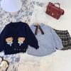 Ropa Nueva de Otoño 2026 para Niñas, Nuevo Conjunto de Falda Estilo Universitario Estilo Coreano para Niños, Conjunto de Dos Piezas de Moda para Bebés para Primavera y Otoño