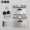 Puerta Corredera de Cristal Sin Marco de Acero Inoxidable Rueda Colgante Accesorios para Puertas Correderas Rueda para Puerta de Baño Polea Antiatascamiento
