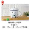 A5L12 Taza de Agua de Cerámica Zodiacal para Niños, Bebé, Familia, Taza para Beber, Taza de Café con Tapa, Tamaño Pequeño, Mini para el Hogar