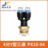 Conector Rápido para Mangueira de Ar Plug Rápido Componente Pneumático Conector Economizador de Mão de Obra União Redutora de Tubo Tê de Diâmetro Variável Cotovelo Reto