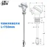 Interruptor de Nivel de Líquido con Bola Flotadora Simple/Doble de Acero Inoxidable, Varilla de Interruptor de Caña, Control de Alarma de Nivel de Líquido, Tipo Normalmente Abierto de 24V
