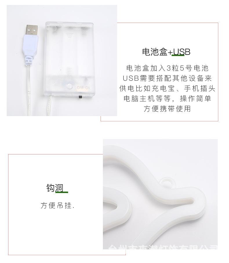 霓虹灯_16.jpg