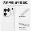 Aplicable a la funda de teléfono OPPO Find X10 Accesorios para teléfono móvil OPPO Find X10 Pro Max funda de teléfono magnética