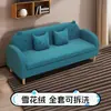 Sofá de desenho animado pequeno, removível e lavável, adequado para lojas de roupas infantis, quartos, apartamentos de aluguel, para duas ou três pessoas, simples e moderno, fofo