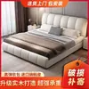 Cama de casamento de luxo com estofado em madeira maciça, cama moderna minimalista de luxo leve, cama de casal de 1,8m para quarto principal, cama de arte em couro italiano de 1,5m