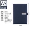 Cubierta de papelería comercial retro creativa que se puede grabar, regalo simple, cuaderno A5, cuaderno acolchado