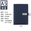 Cuaderno A5 de Cuero Suave con Logo Personalizado, Bloc de Notas de Negocios de Gama Alta con Cierre Magnético, Libreta de Registro para Reuniones de Trabajo, Personalización Empresarial
