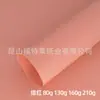 Papel Colorido Tamanho Completo 130g Papel Copiadora Papel Especial Papel Artesanal Papel para Impressão Folha Grande Venda Direta da Fábrica