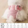 Pantalones Fisiológicos para Perros Hembra, Anti-Apareamiento, Anti-Monta, Pantalones Menstruales, Pueden Contener Orina, Prevenir la Muda, Toallas Sanitarias