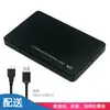 Puerto serie USB 3.0 bahía para disco duro externo móvil SSD mecánico de 2.5 pulgadas para portátil instalación sin herramientas