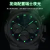 Reloj Suizo Nuevo de Acero para Hombre Reloj de Cuarzo Multifuncional Transmisión en Vivo Comercio Exterior Modelo Popular Dropshipping