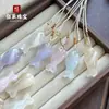 Collar Colgante de Pez con Piedra Ojo de Gato Lindo para Mujer, Nuevo Modelo 2026, Accesorio de Cadena para Clavícula de Lujo Ligero de Nicho