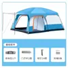 Tienda de campaña para exteriores, dos habitaciones, una sala de estar, para camping, a prueba de insectos, transpirable, engrosada, para varias personas, equipo plegable para camping, tienda de campaña portátil