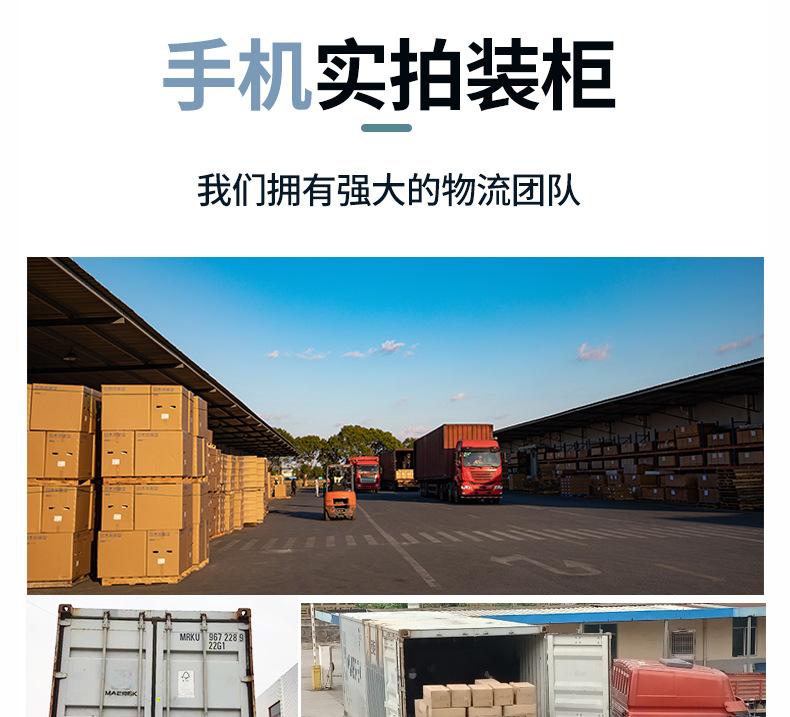 1688详情优化新_16