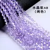 Cuentas de cristal puntiagudas Cuentas de diamante 23468MMAB color tocado diy accesorios para el cabello material con cuentas Accesorios para zapatos Al por mayor