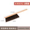 Mi Suo Cama Escova Soft Hair Dust Removal Escova Cabo Longo Quarto Household Carpet Sofá Escova Limpeza Varredura Ponta Seda Escova de cabelo macia
