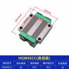Guía lineal deslizador corredera riel máquina herramienta riel lineal riel cuadrado HGH/HGW15 20 25CA