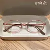 49 Óculos para Leitura Estilo Coreano Liso Miopia Óculos para Miopia Feminino Ultra Leve Cor Tartaruga Armação Oval Óculos com Filtro de Luz Azul Unissex Retro