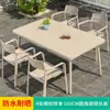 Mesa y Silla de Exterior Patio Jardín Terraza Exterior Balcón Nórdico Creativo Ocio Combinación de Mesa y Silla Retráctil para Varias Personas