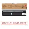 Cartucho de tóner Lenovo LT2510 cartucho de tóner LT2510KH unidad de desarrollo de cartucho de tóner cartucho de tóner residual