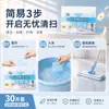 Tabletas multiusos Tissbeni para limpieza de pisos, aptas tanto para pisos de baldosas como de madera, eliminan eficazmente las manchas y dejan una fragancia agradable. Disponible en paquetes de 30 o 60 tabletas, con propiedades antibacterianas y potenciadoras del aroma.