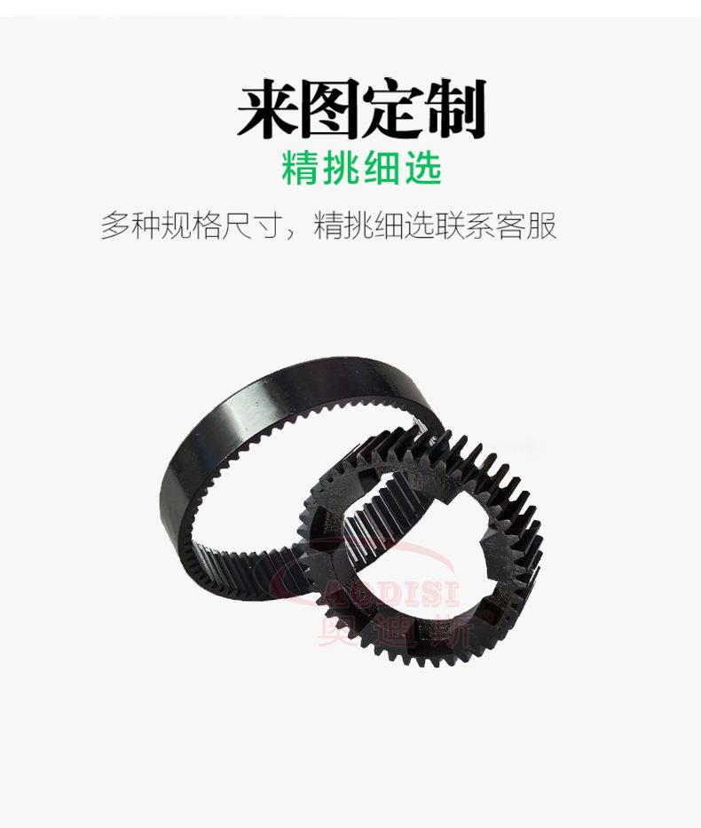 内齿轮圈详情页_07.jpg