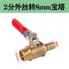 Máquina de Ranhurar Strass Bico de Água Válvula Cotovelo Conector Conexões de Cobre Conector Rápido Rosca Interna e Externa Válvula de Entrada de Água Máquina de Corte