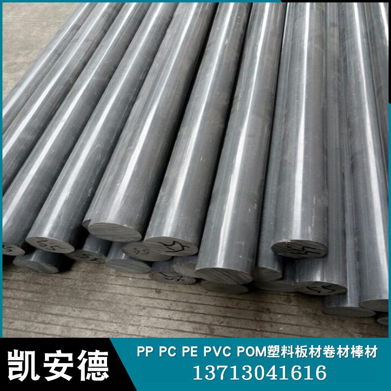 pvc棒材4